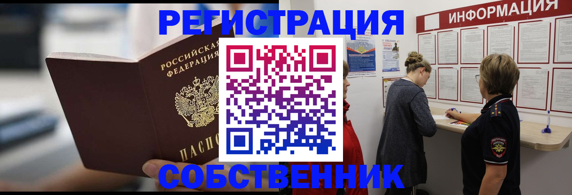 регистрация для дет. сада в Выксе