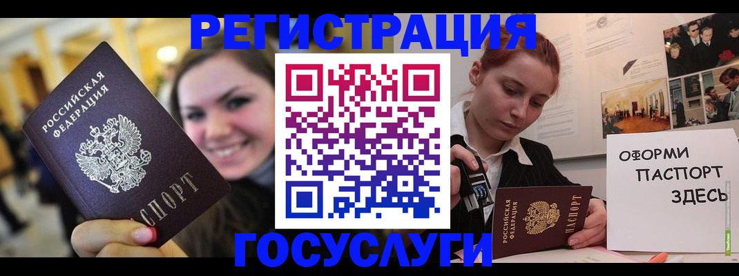 прописка от собственника в Выксе